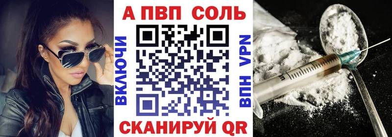 Магазин наркотиков Тогучин АМФ  СОЛЬ  Мефедрон  kraken   Гашиш  COCAIN 