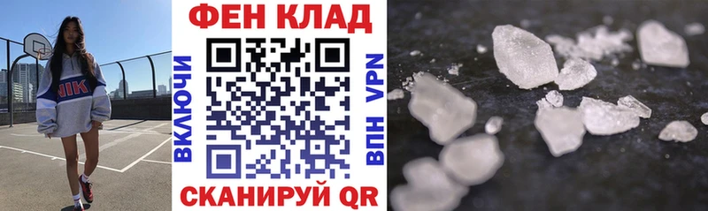 даркнет Telegram  купить закладку  Тогучин  Амфетамин VHQ 