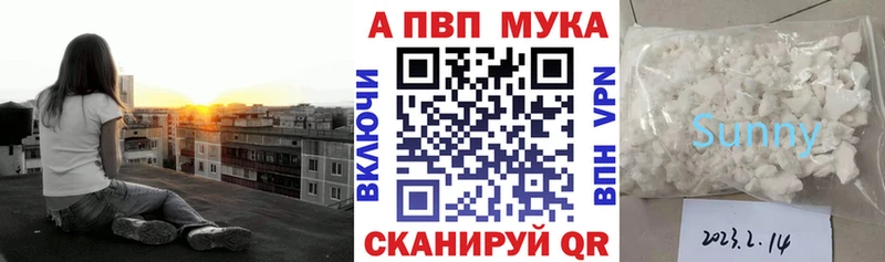 купить   кракен ссылки  Alpha PVP кристаллы  Тогучин 