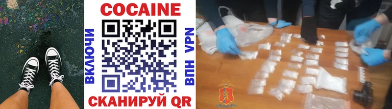 Cocaine Columbia  Тогучин 