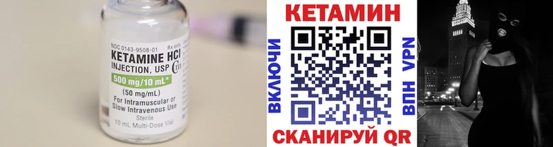 где купить наркотик  Тогучин  Кетамин VHQ 