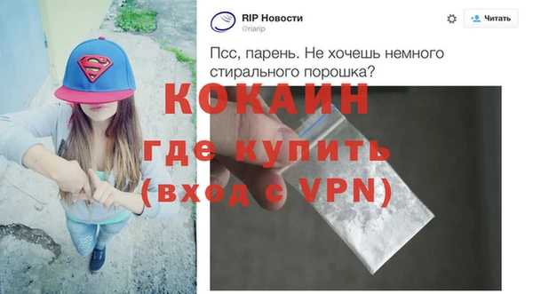 а пвп мука Магадан