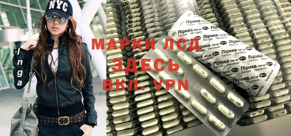 гашиш Магас
