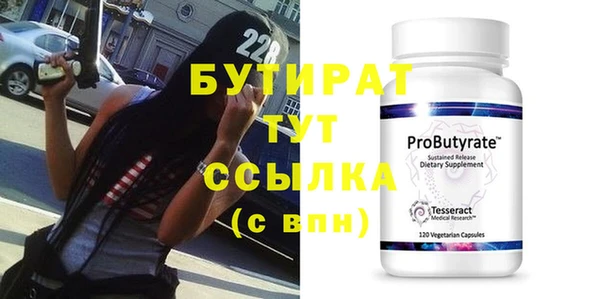 мефедрон Строитель