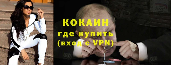 а пвп мука Абдулино