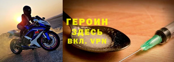 гашиш Магас