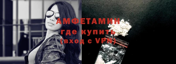 гашиш Магас