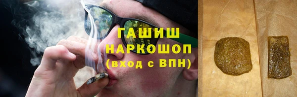 а пвп мука Магадан