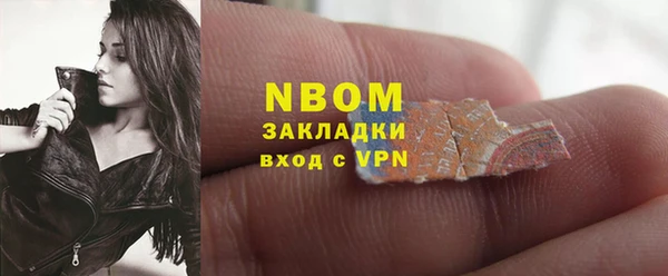 прущие грибы Ступино