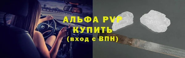 спайс Майский