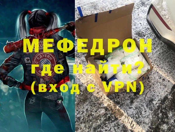 спайс Майский