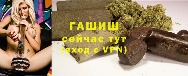 мефедрон мука Белоозёрский