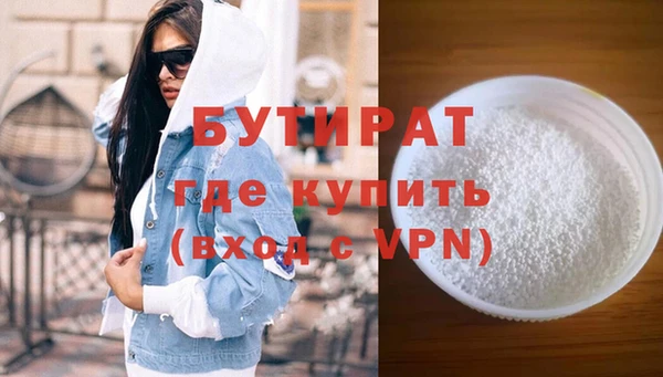 гашиш Магас