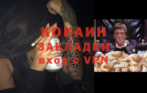 экстази Абинск