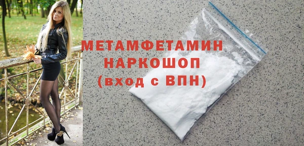 спайс Майский