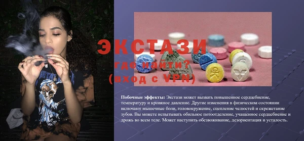 спайс Майский