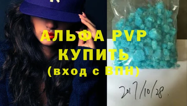 спайс Майский