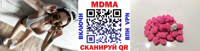МДМА Molly  omg как войти  Тогучин 
