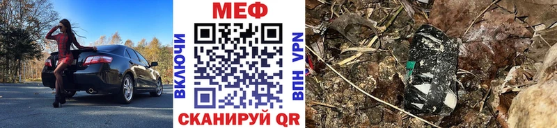МЯУ-МЯУ VHQ  Тогучин 