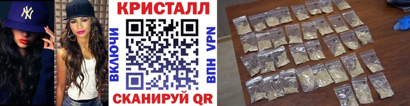 закладка  Тогучин  Первитин винт 