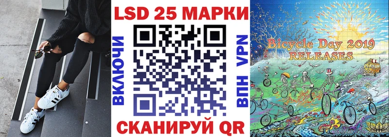 Наркотические марки 1,5мг  Тогучин 