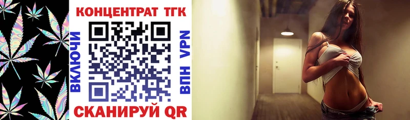 blacksprut как зайти Тогучин ТГК гашишное масло как найти закладки
