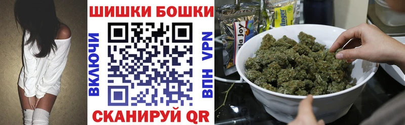 цены наркотик  Тогучин  Бошки Шишки White Widow 